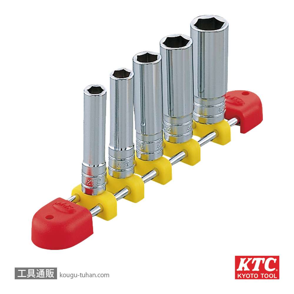 KTC TB2L05 (6.3SQ)ディープソケットセット(ミリ)の画像