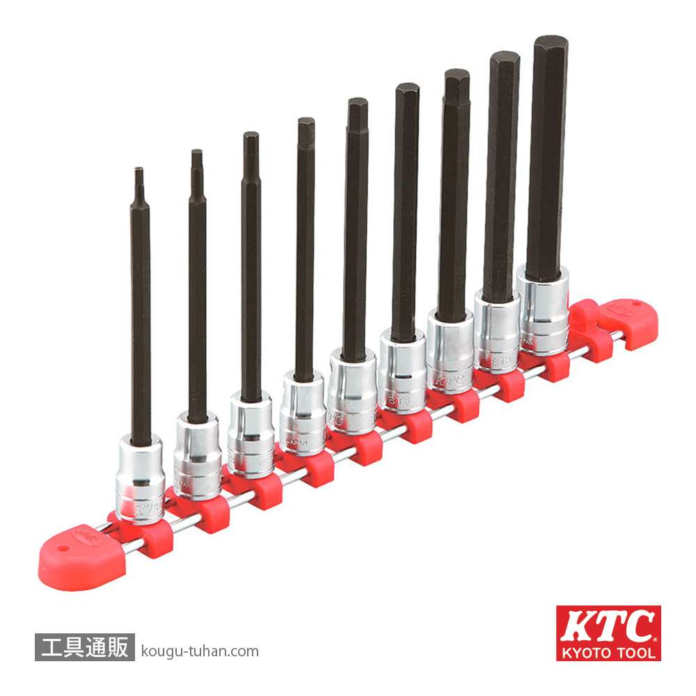 KTC TBT3L09H (9.5SQ)ロングヘキサゴンビットソケットセット(9コの画像