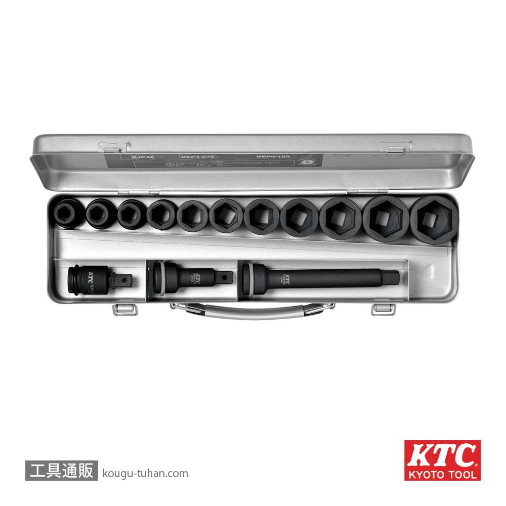 KTC TBP411PA (12.7SQ)インパクト用ソケットレンチセットの画像