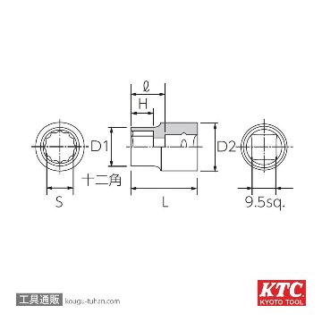 KTC B3-23W (9.5SQ)ソケット (十二角)の画像