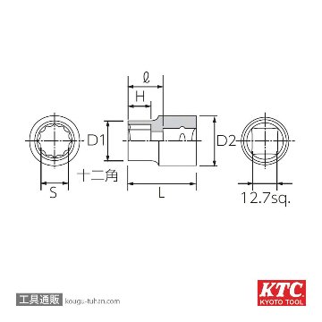 KTC B4-28W (12.7SQ)ソケット(十二角)の画像