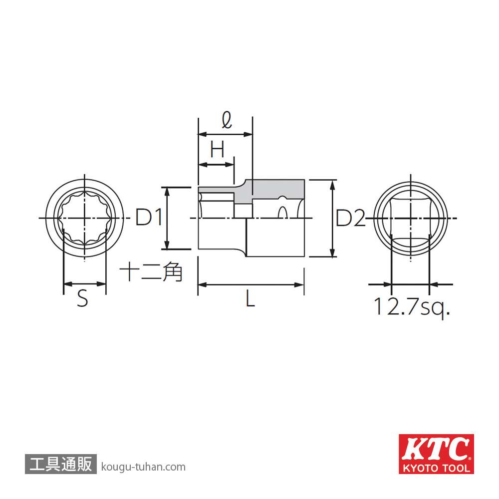 KTC B4-29W (12.7SQ)ソケット(十二角)の画像