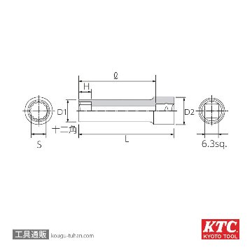 KTC B2L-11W (6.3SQ)ディープソケット(十二角)の画像