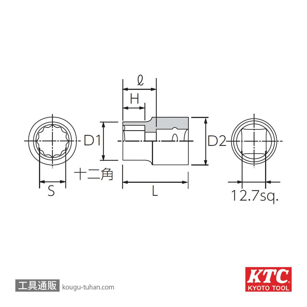 KTC B4-21/32W (12.7SQ)ソケット (十二角)の画像