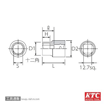 KTC B4-1-1/4W (12.7SQ)ソケット (十二角)の画像