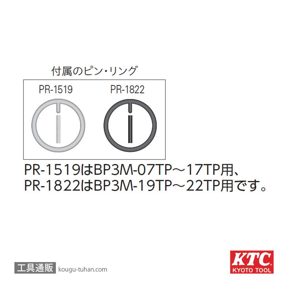 KTC BP3M-07TP (9.5SQ)インパクトソケット(セミディープ)の画像