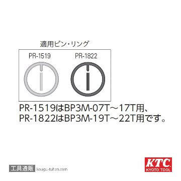 KTC BP3M-07T (9.5SQ)インパクトソケット(セミディープ)の画像