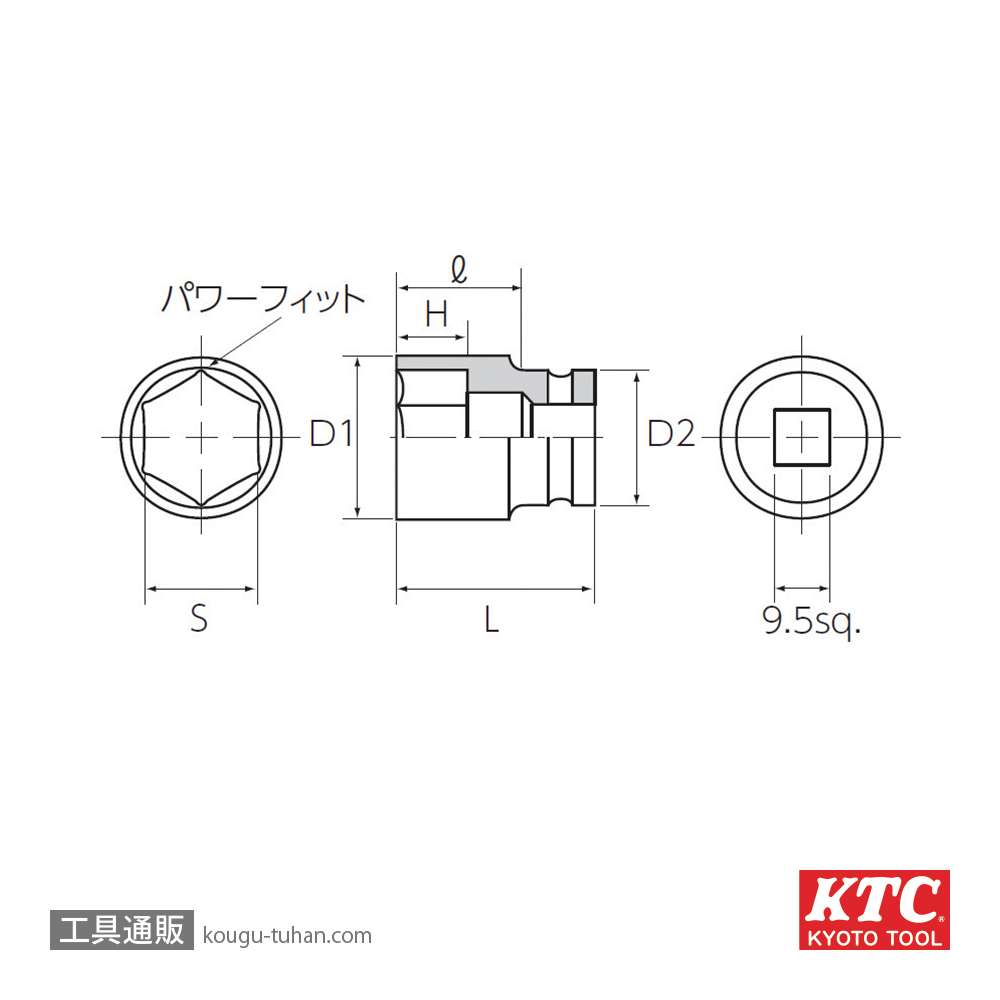 KTC BP3M-09T (9.5SQ)インパクトソケット(セミディープ)の画像