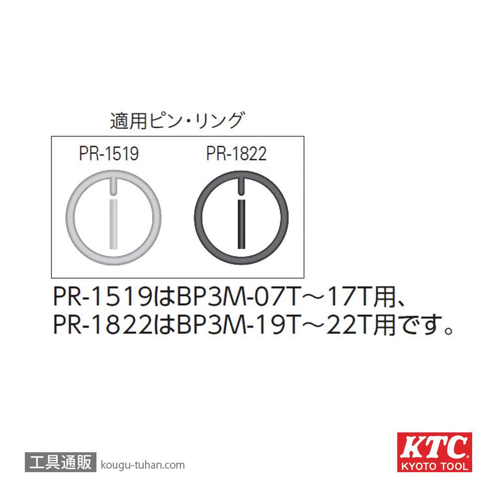 KTC BP3M-12T (9.5SQ)インパクトソケット(セミディープ)の画像