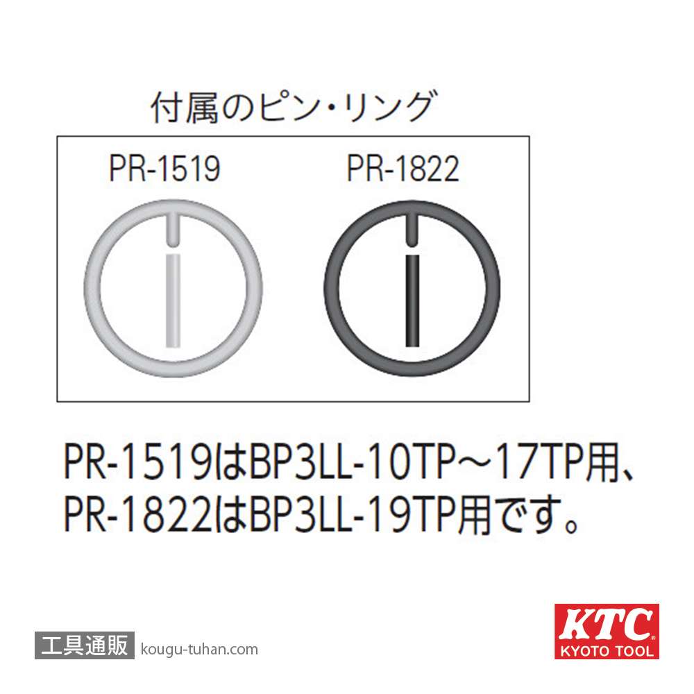 KTC BP3LL-17TP (9.5SQ)インパクトロングソケットの画像