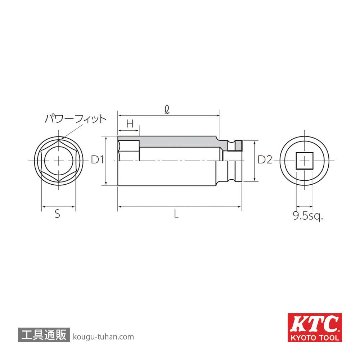KTC BP3L-07TP (9.5SQ)インパクトソケット(ディープ)の画像