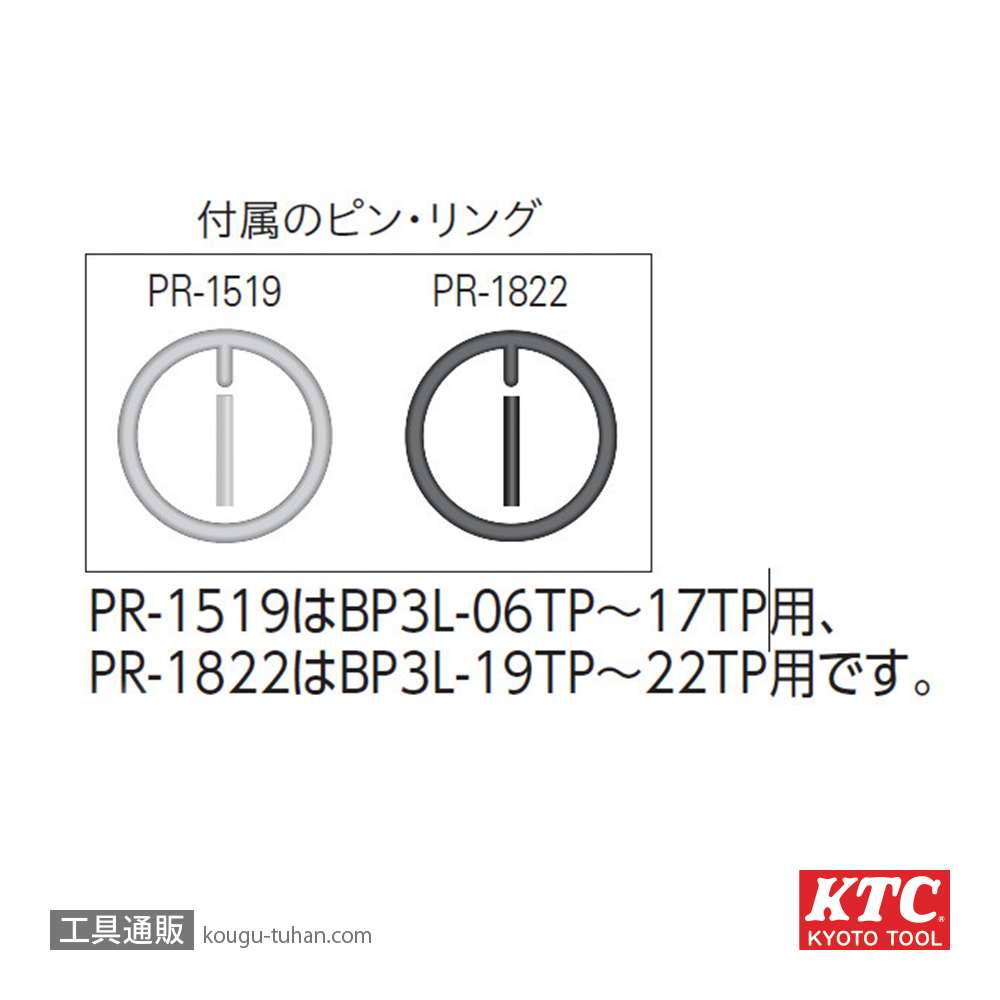 KTC BP3L-14TP (9.5SQ)インパクトソケット(ディープ)の画像