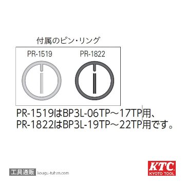 KTC BP3L-14TP (9.5SQ)インパクトソケット(ディープ)の画像