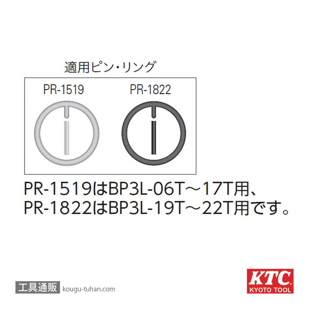 KTC BP3L-21T (9.5SQ)インパクトソケット(ディープ)の画像