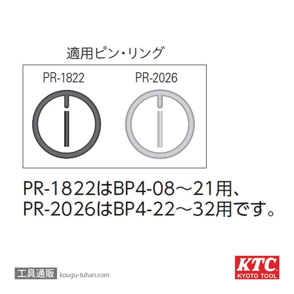 KTC BP4-12 (12.7SQ)インパクトソケットの画像