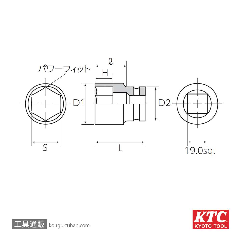 KTC BP6-19P (19.0SQ)インパクトソケットの画像