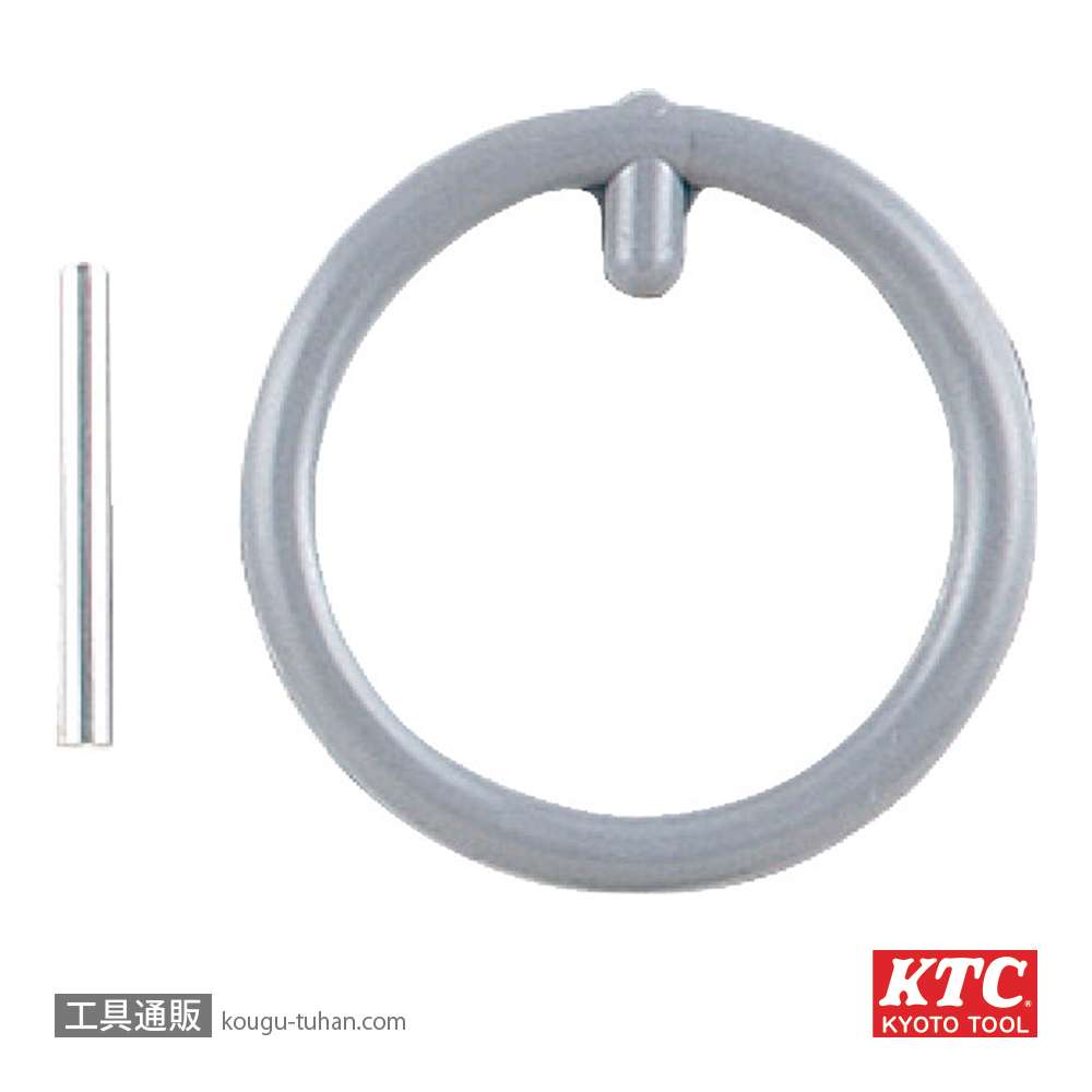 KTC PR-2026 インパクトソケット用ピン・リングセット各5コの画像