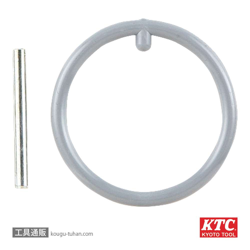 KTC PR-4045 インパクトソケット用ピン・リングセット各5コの画像