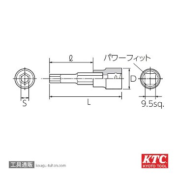 KTC BT3-09S (9.5SQ)ショートヘキサゴンビットソケットの画像
