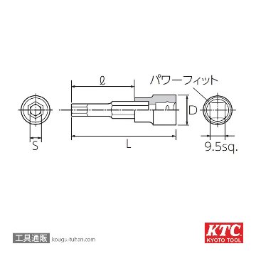 KTC BT3-1/4S (9.5SQ)ショートヘキサゴンビットソケットの画像