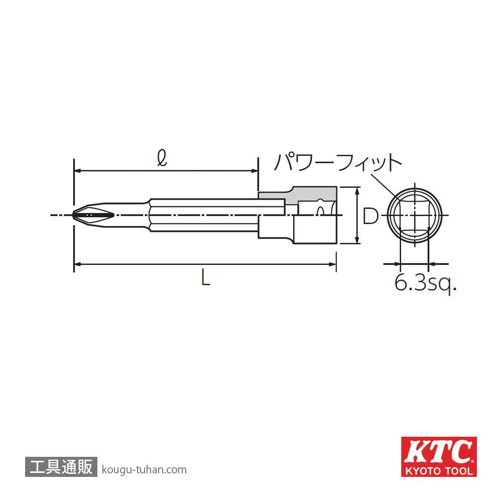 KTC BT2-2P (6.3SQ)クロスビットソケット NO.2の画像