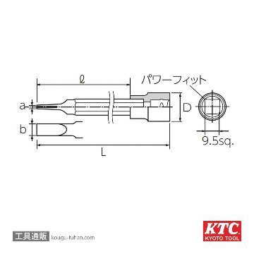KTC BT3-6M (9.5SQ)マイナスビットソケットの画像