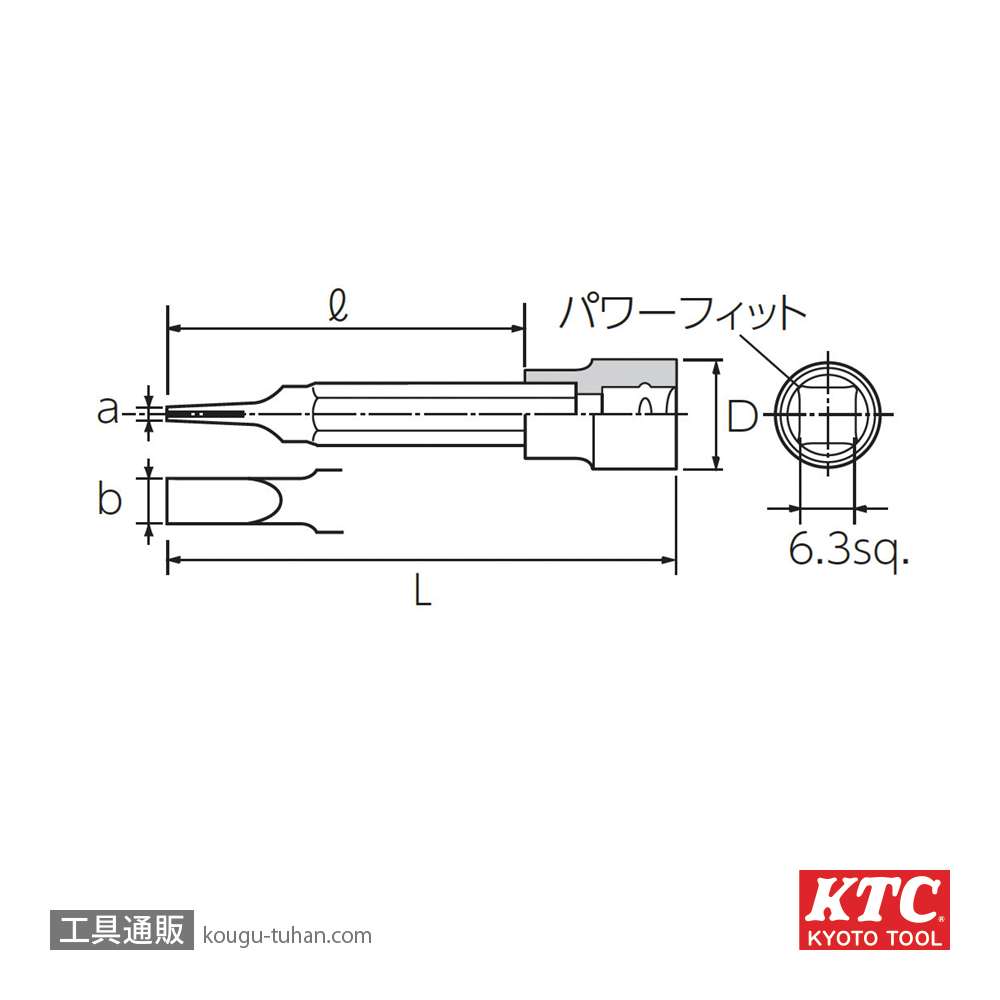 KTC BT2-6M (6.3SQ)マイナスビットソケットの画像