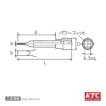 KTC BT2-6M (6.3SQ)マイナスビットソケットの画像