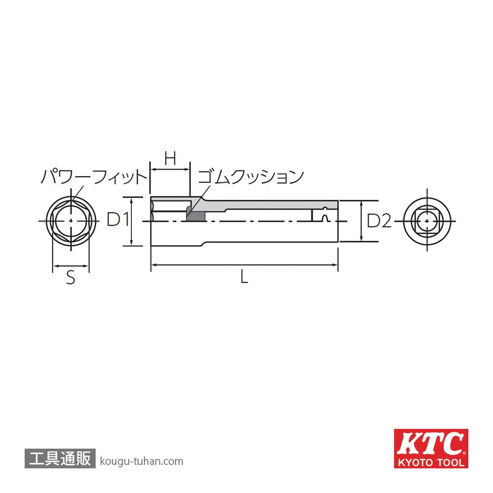 KTC B38Z-17H (12.7SQ)ホイールナット専用ソケットの画像