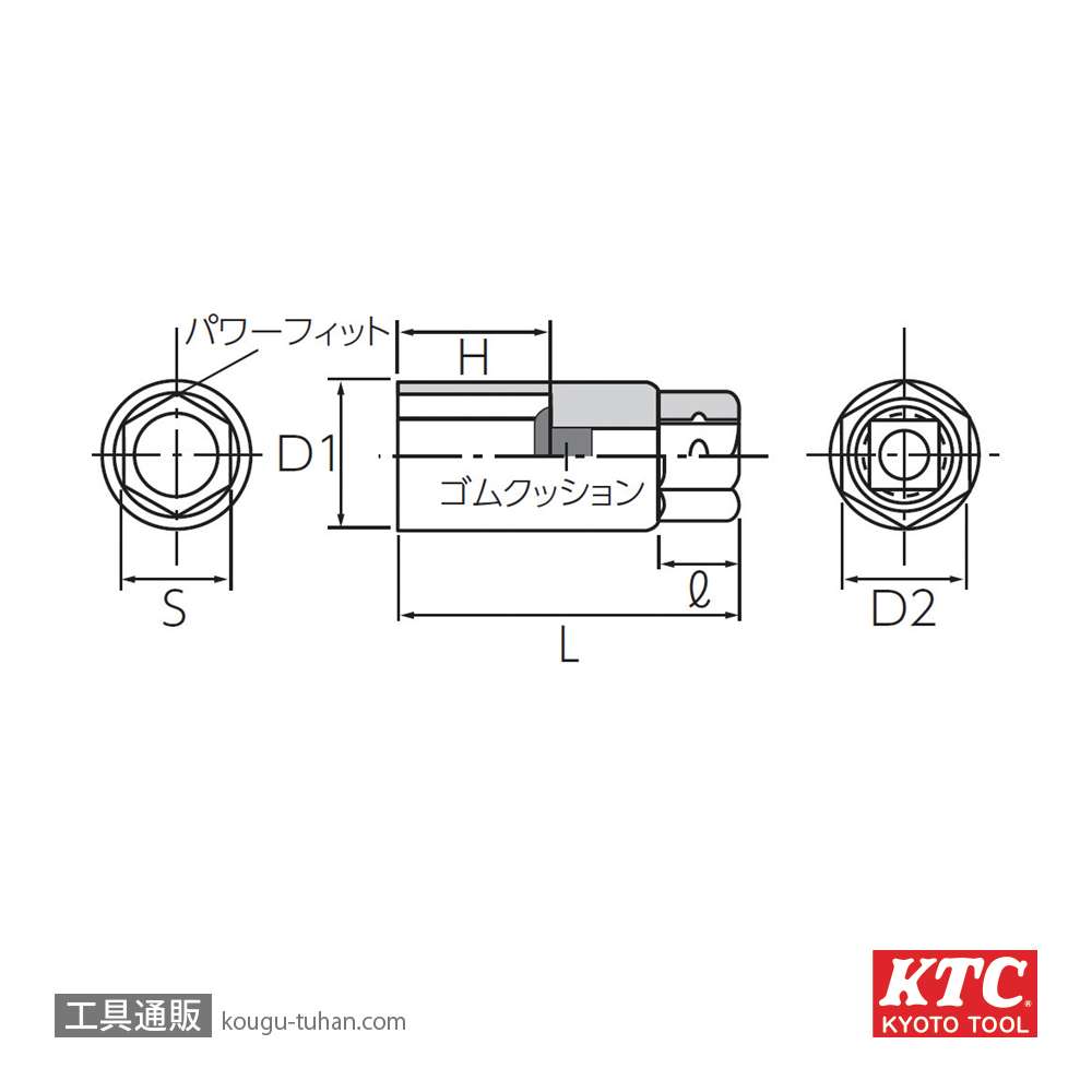 KTC B35A-21H (12.7SQ)アルミホイール用ソケットの画像