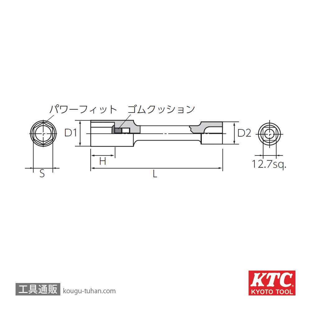 KTC B38ZM-21H (12.7SQ)ホイールナット専用ソケットの画像