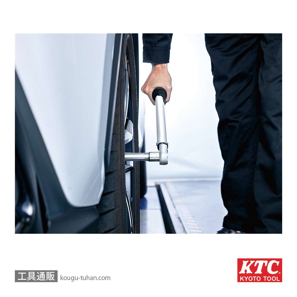 KTC B38ZM-21H (12.7SQ)ホイールナット専用ソケットの画像
