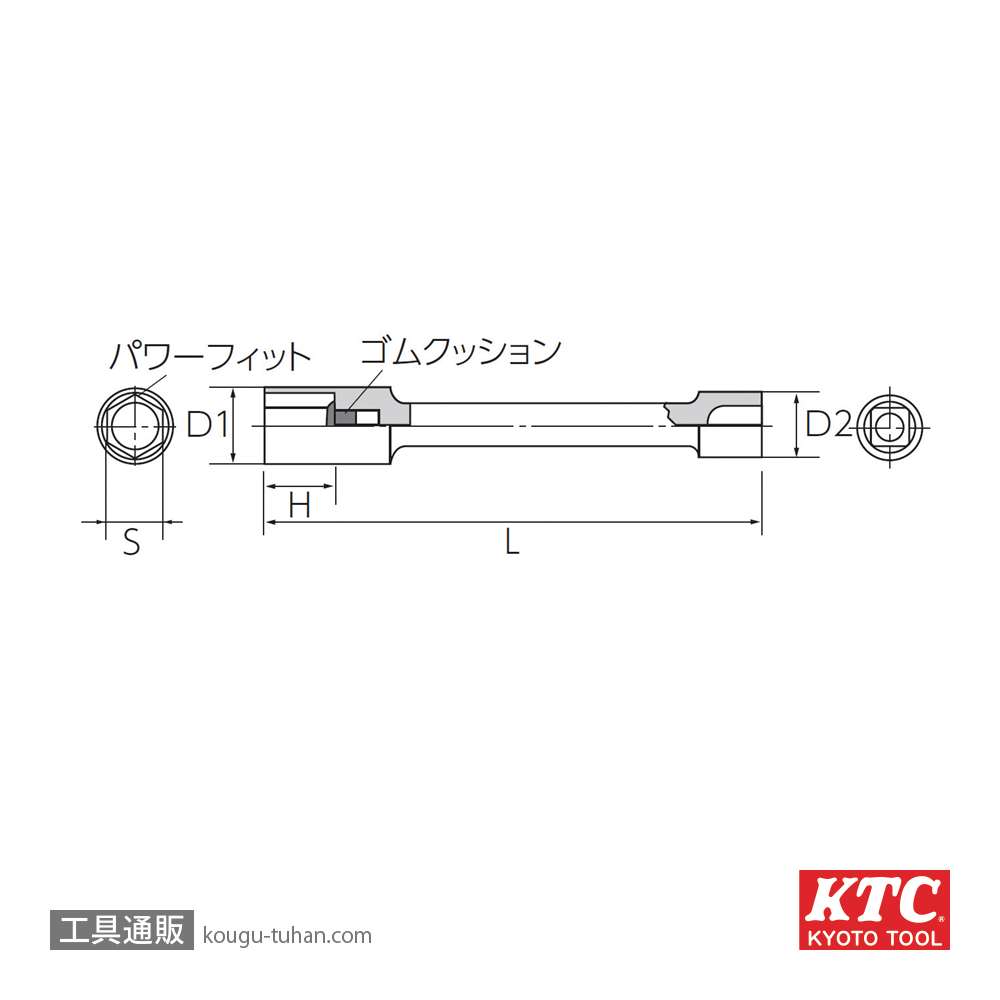KTC B38ZL-21H (12.7SQ)ホイールナット専用ロングソケットの画像