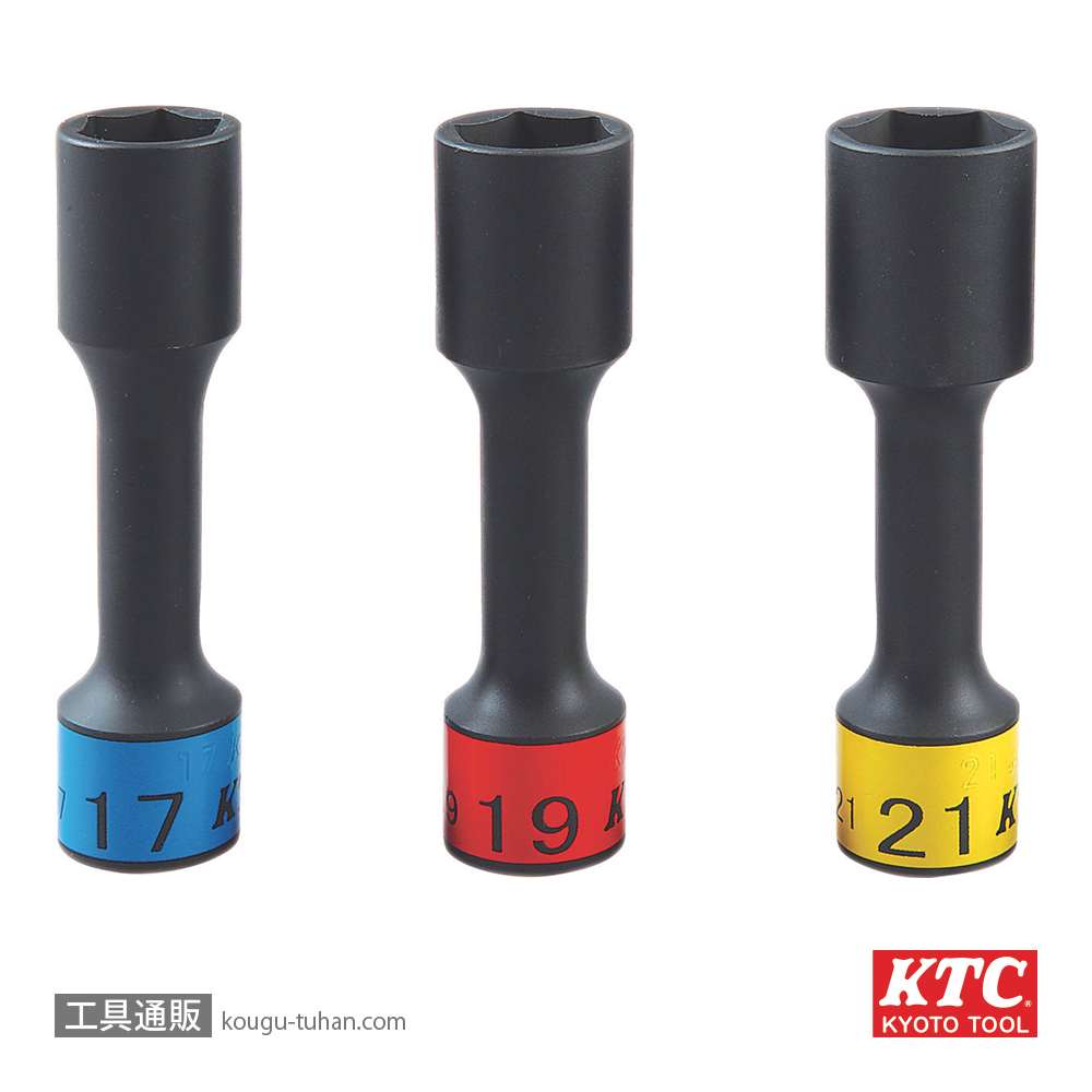 KTC TBP4903 12.7SQ インパクト用ホイールナットソケットセットの画像