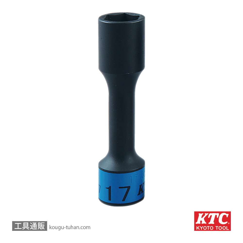 KTC BP49-17 (12.7SQ)インパクト用ホイールナットソケットの画像