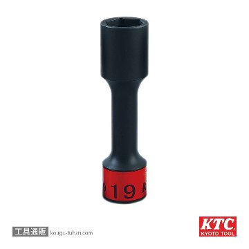 BP49-19 (12.7SQ)インパクト用ホイールナットソケット