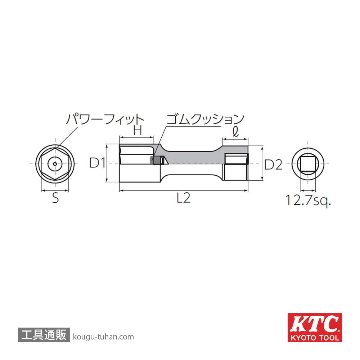 KTC BP49-19 (12.7SQ)インパクト用ホイールナットソケットの画像
