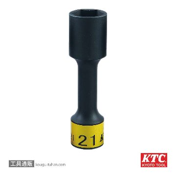 BP49-21 (12.7SQ)インパクト用ホイールナットソケット