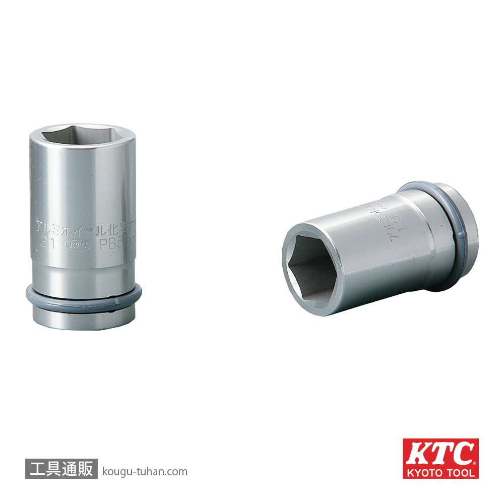 KTC ABP4-19ALP インパクト アルミホイール化粧ナットソケットの画像