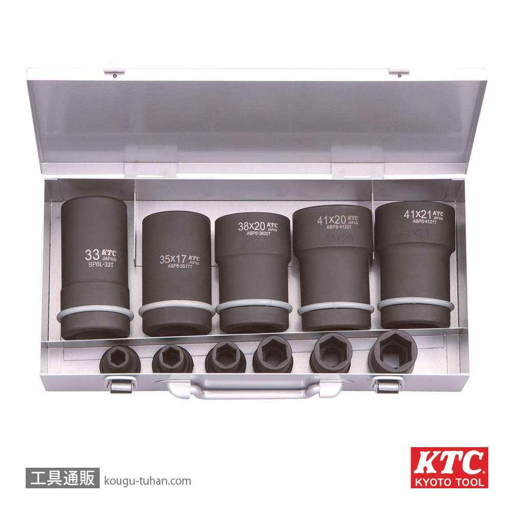 KTC ATBP611TP 19.0SQインパクトホイールナットコンビソケットセットの画像