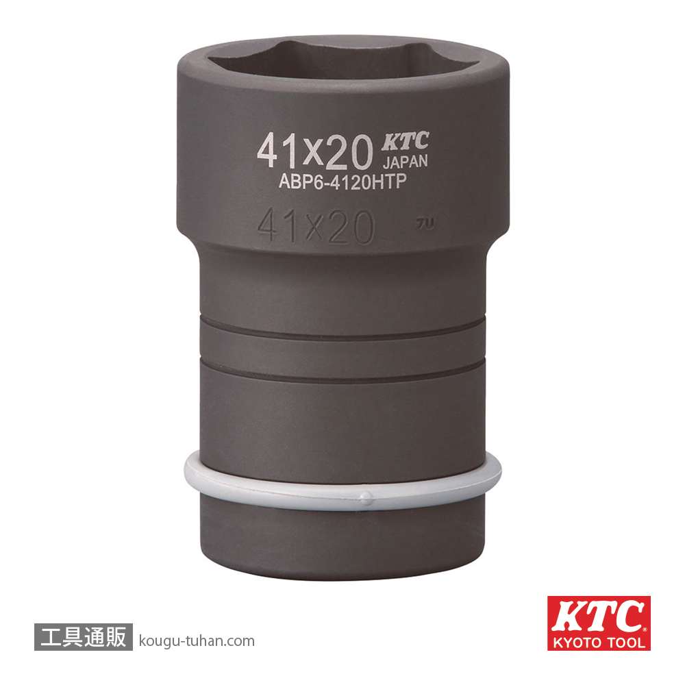 KTC ABP6-4120HTP 19.0SQインパクトショートインナコンビソケットの画像