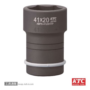 ABP6-4120HTP 19.0SQインパクトショートインナコンビソケット