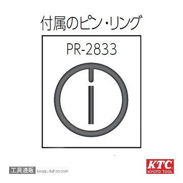KTC ABP6ZL-4121TP 19.0SQ ホイールナットロングコンビソケットの画像
