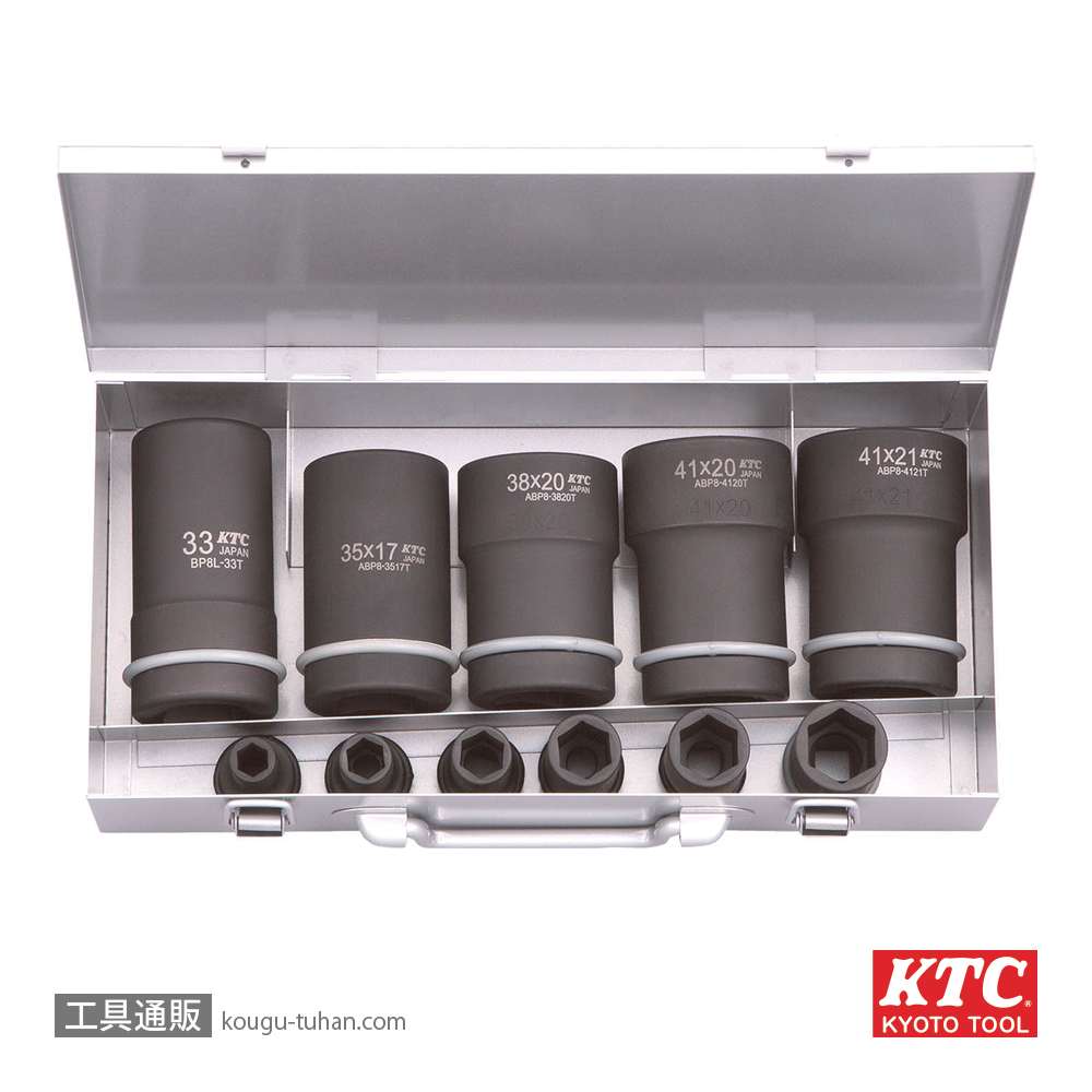 KTC ATBP811TP 25.4SQインパクトホイールナットコンビソケットセットの画像