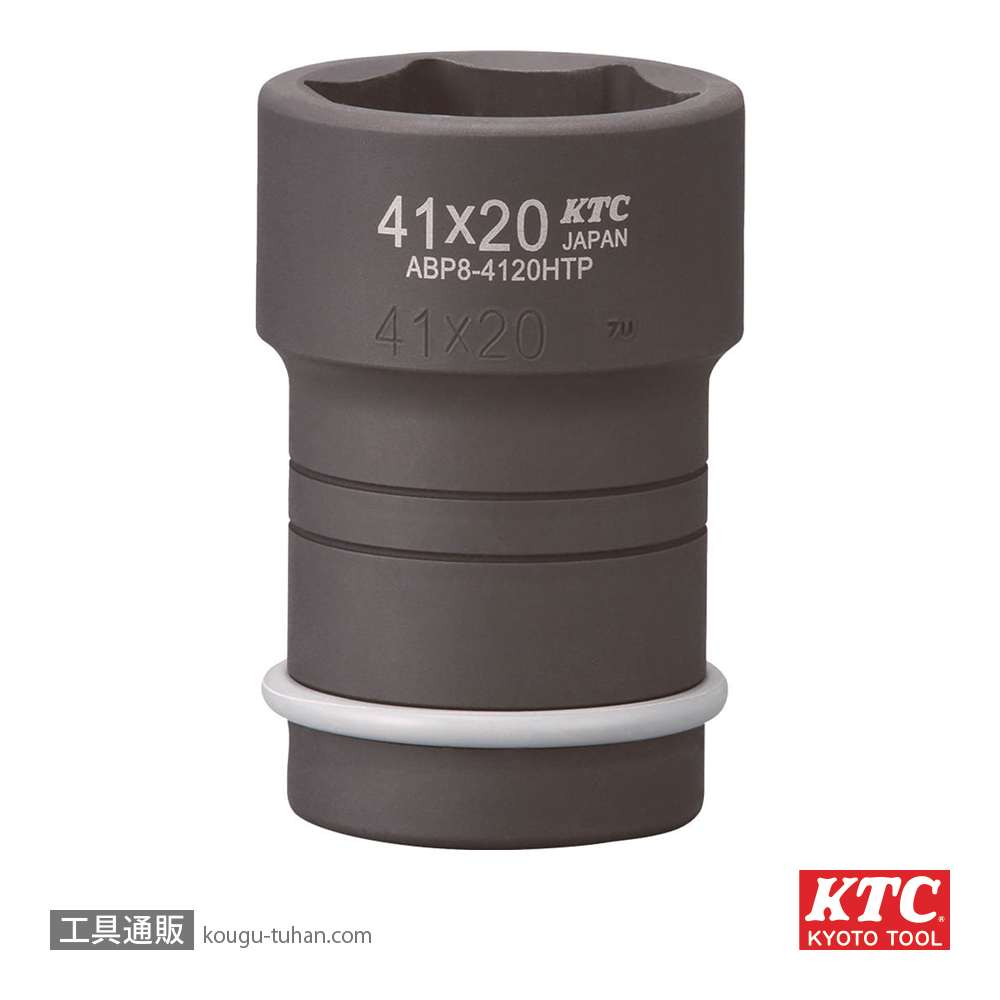 KTC ABP8-4120HTP 25.4SQインパクトショートインナコンビソケットの画像