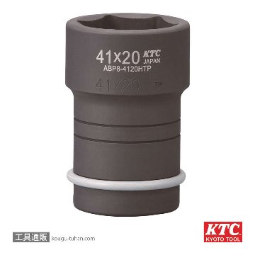 ABP8-4120HTP 25.4SQインパクトショートインナコンビソケット