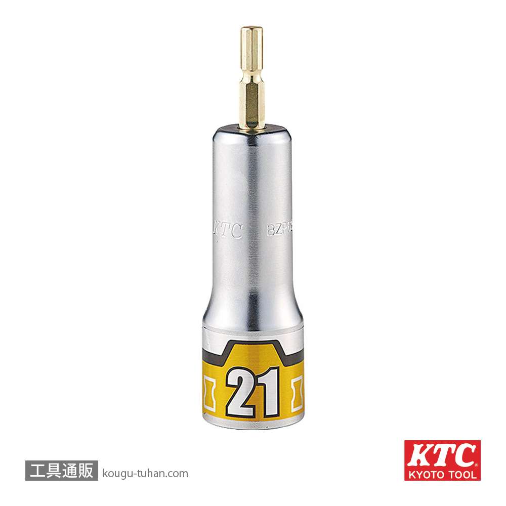 KTC BZP63-21 インパクト用ソケットビット(六角)の画像