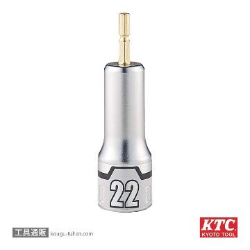 BZP63-22 インパクト用ソケットビット(六角)