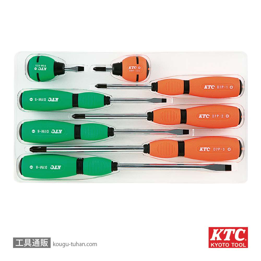 KTC TD798 ソフトドライバセット 8本組の画像