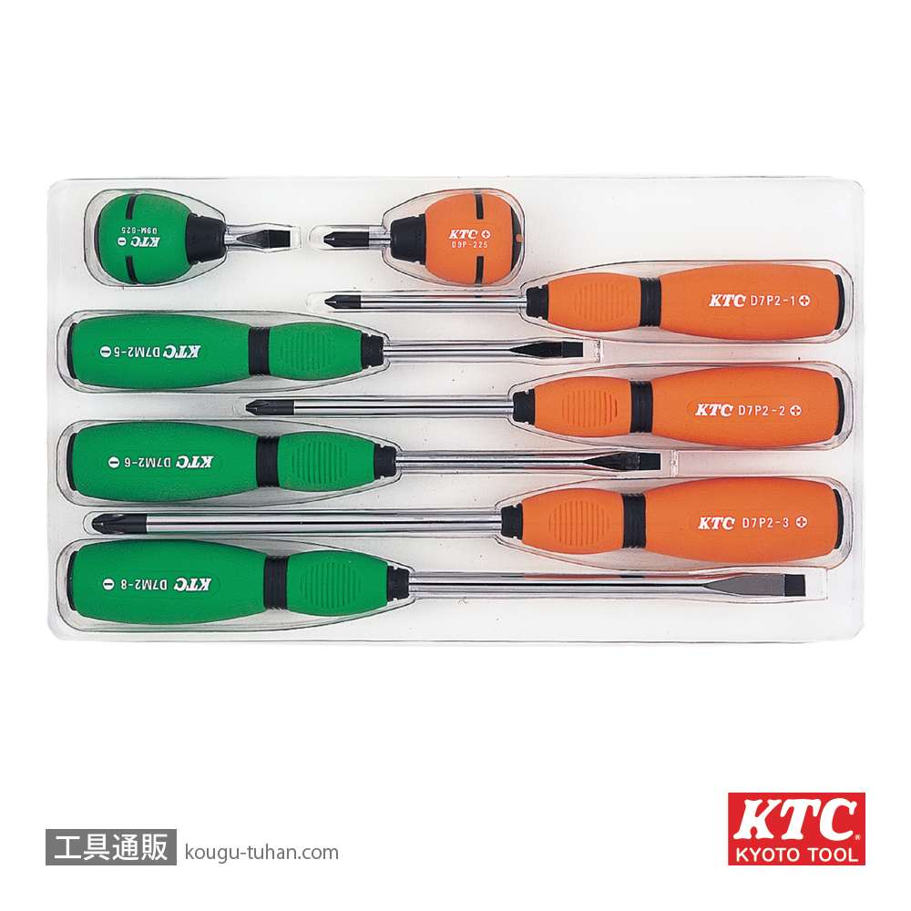 KTC TD2798 ソフトドライバセット貫通タイプ 8本組の画像